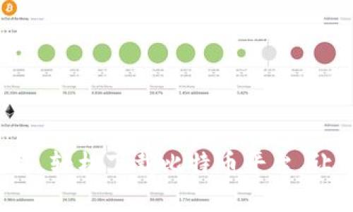 像乘坐时间机器一样，轻松下载比特币平台，让你的财富穿越未来！