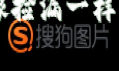 IM钱包空投指南：像捡漏一样，找到你的数字财富