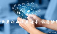 如何在虚拟世界的“鱼池”中“钓鱼”：以太币