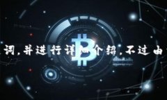 好的，我将根据您的请求提供一个关于“imToken助