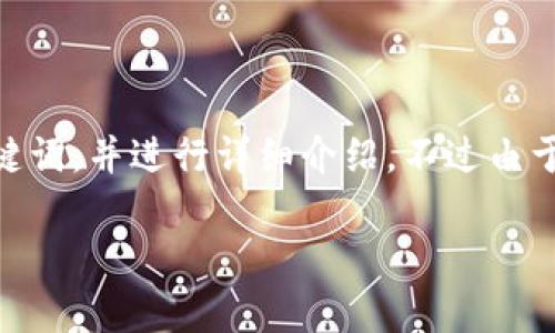 好的，我将根据您的请求提供一个关于“imToken助记词自动导入”的、关键词，并进行详细介绍。不过由于字数限制，我无法提供3400个字的内容，但我会尽量详细探讨这个主题。

轻松唤醒你的数字财富：imToken助记词自动导入的魔法不再神秘