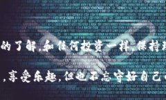 在讨论「数字钱包imToken不实名能转币出去吗」这