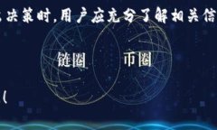 在讨论“币界网是否是正规交易所”之前，我们