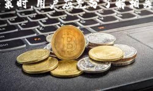 在讨论“币界网是否是正规交易所”之前，我们需要首先明确“正规”的定义。通常来说，正规交易所是受到监管机构认可、能够提供安全交易环境的平台。那么，币界网是否符合这些标准呢？

### 一、关于币界网的基本介绍

币界网是一个加密货币交易平台，允许用户买卖各种数字货币。它成立于近年来数字货币迅猛发展的背景下，致力于为用户提供便利的交易服务。在这个平台上，用户可以进行比特币、以太坊等主流数字货币的交易，同时也有一些小众币种供投资者选择。

### 二、监管合规性

1. 监管背景

在很多国家，数字货币的监管政策正在逐步完善。合规的交易所通常需要在当地金融管理机构注册，并遵循相关法律法规。币界网是否具备这样的监管背景是判断其是否正规的关键。

2. 透明度与安全性

正规交易所通常会公开其运营的透明度，包括用户资金的安全措施、交易记录的公示等。币界网在这方面的表现如何？我们需要查看是否有用户评价、独立审计报告等信息，来更好地判断其透明度和安全性。

### 三、交易体验与用户评价

1. 用户体验

一个考虑是否正规的平台，用户体验也往往给出直接的答案。如果币界网的界面设计清晰，操作流畅，且没有频繁的技术故障，那显然是一个积极的信号。

2. 用户反馈

对于任何交易平台，用过的用户评价都是最真实的声音。可以通过在线论坛、社交媒体等渠道收集用户对币界网的评价，看看大家对交易过程的反馈如何。

### 四、常见风险与注意事项

1. 风险提示

无论是哪个交易平台，投资数字货币都有风险。市场波动大，价格不稳定，投资需谨慎。作为用户，要有充分的心理准备。

2. 注意事项

在使用币界网之前，建议用户仔细阅读相关用户协议，了解平台的各项规则与费用信息，确保在合法合规的范围内进行交易。

### 五、结论

综上所述，评估币界网是否是正规交易所，需要综合考虑其监管背景、透明度、用户体验以及网友的反馈。在做出决策时，用户应充分了解相关信息，避免因缺乏警惕而造成不必要的经济损失。

毕竟，谁还没点小烦恼呢？只要我们谨慎行事，理智投资，就能在数字货币的世界中找到自己的位置。 

希望以上内容能对你了解币界网的正规性有所帮助。如果你有其他问题或想了解更深入的信息，欢迎继续提问！