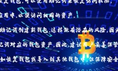 助记词是用于生成和恢复钱包私钥的关键信息。