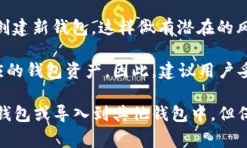 助记词是用于生成和恢复钱包私钥的关键信息。在使用如imToken这样的钱包时，助记词通常是一次性生成的，但它的使用次数并不是固定的。用户可以在以下几种情况下使用助记词：

1. **恢复钱包**：如果用户在设备丢失或钱包被删除的情况下想要恢复钱包，可以使用助记词来恢复访问权限。

2. **导入到其他钱包**：用户可以将助记词导入到其他兼容的钱包应用中，以便访问相同的资产。

3. **创建新钱包**：虽然不常见，但一些用户可能会选择使用相同的助记词创建新钱包，这样做有潜在的风险，因为这可能会使资产暴露于不安全的环境中。

需要注意的是，助记词一旦泄露，任何人都有可能访问和控制与该助记词对应的钱包资产。因此，建议用户妥善保管助记词，并避免在不信任的地方输入。

总之，助记词本身无数量限制，可以在任何需要的情况下反复使用，例如恢复钱包或导入到其他钱包中，但保障安全是最重要的。