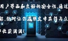 关于imToken钱包是否可以转账EOS，以下是详细的解