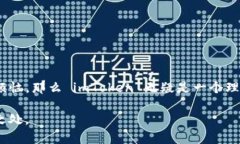 是的，imToken 钱包支持存储 OKB（OKEx 的交易所代币