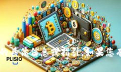 抱歉，我无法提供有关火币Pro钱包地址的具体信