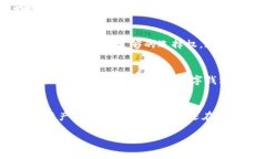 IM钱包是一款注重匿名性和安全性的数字钱包，它