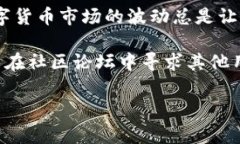 将资金从imToken钱包提现到欧易（OKEx）交易所是一