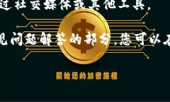 在这里，我无法直接帮助您查看imToken钱包地址。