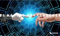 创建ImToken钱包是一个相对简单的过程，下面是详