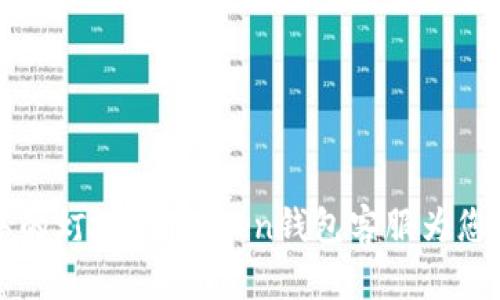 “像海洋中的灯塔：imToken钱包客服为您指引方向”