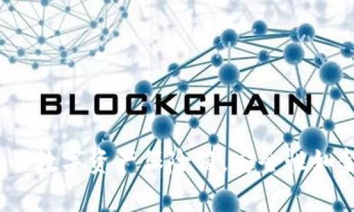 冷钱包：您的数字资产保险箱，安全性如金库般稳固