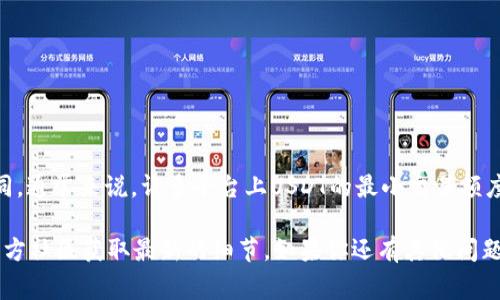 在IMToken钱包中，USDT的最小卖出数量会因为不同的交易所、网络费用以及市场条件而有所不同。通常来说，许多平台上USDT的最小交易额度可能是在1 USDT以内，但最低售卖量仍需直接参考IMToken官方平台或相关交易所的具体规定。

为了更好地了解IMToken钱包对USDT交易的相关信息，建议你查看IMToken的官方网站或者其官方社区获取最新的细节。如果你还有其他问题或者需要进一步的帮助，请告诉我！