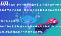 波比币现状：如同过山车，投资者们的心情随之