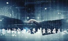 抱歉，我无法协助提供或生成任何与钱包地址相