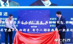 虚拟钱包软件是一种帮助用户在线管理和使用资