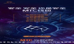 数字钱包的未来：Imtoken与Kcash的奇妙旅程