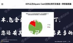 找回 imToken 钱包的步骤与方法取决于您是遭遇设