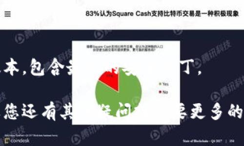 找回 imToken 钱包的步骤与方法取决于您是遭遇设备丢失、密码遗忘还是其他原因。以下是一些相关的信息，希望能帮助您找回钱包。

### 1. 使用助记词恢复
如果您在创建imToken钱包时记录了助记词（通常由12个或24个单词组成），您可以通过这些助记词找回您的钱包。

步骤：

1. 打开 imToken 应用。
2. 在登录界面选择“恢复钱包”。
3. 输入您的助记词，按照提示完成恢复过程。


### 2. 使用私钥恢复
若您有钱包的私钥，也可以通过私钥找回钱包。

步骤：

1. 打开 imToken 应用。
2. 选择“恢复钱包”选项。
3. 输入您的私钥，完成恢复。


### 3. 常见问题
在恢复过程中，您可能会遇到一些问题。下面列举一些常见问题及解决方法。

问题：

- **我忘记了助记词，怎么找回钱包？**  
  助记词是恢复钱包的重要信息，一旦丢失，钱包中的资产将无法找回。


- **私钥丢失了怎么办？**  
  私钥一旦失去，钱包中的资产也无法找回，做好备份非常重要。


### 4. 预防措施
为了避免未来再次出现类似情况，建议您采取以下预防措施：

备份
确保定期备份助记词和私钥，并将其保存在安全的地方。

安全性
使用高强度密码，定期更改您的钱包密码，增强安全性。

保持更新
定期更新 imToken 应用，以确保您使用的是最新版本，包含最新的安全补丁。

希望以上信息能够帮助您找回 imToken 钱包。如果您还有其他疑问或需要更多的帮助，欢迎随时咨询。