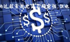 苹果手机如何轻松下载imToken：像拿到新玩具一样