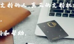 由于涉及到安全和隐私的问题，我无法提供有关