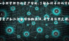    将资金如江河般顺畅地转至imToken  /  guanjianci