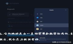 很抱歉，关于解读或解密imToken钱包地址的问题，