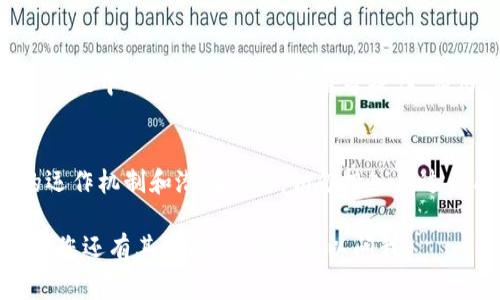 要在imToken中打开Forsage，您可以按照以下步骤进行操作：

步骤一：下载并安装imToken
首先，确保您已经在您的手机上下载并安装了imToken钱包。如果尚未安装，可以前往App Store或Google Play搜索“imToken”进行下载。

步骤二：创建或导入钱包
打开imToken后，如果您是第一次使用，需要创建一个新的钱包。按照屏幕上的提示设置密码并备份您的助记词。如果您已有钱包，可以选择“导入钱包”并输入助记词或私钥。

步骤三：添加以太坊网络
Forsage通常运行在以太坊网络上，因此您需要确保您的imToken已经配置了以太坊网络。在Wallet（钱包）首页，点击右上角的“添加网络”，选择以太坊网络。

步骤四：获取ETH以支付手续费
为了在Forsage中进行交易，您需要有一些ETH用于支付交易手续费。您可以从其他交易所购买ETH，或从其他钱包转账到您的imToken钱包中。

步骤五：访问Forsage官方网站
在浏览器中打开Forsage的官方网站，通常是一个以太坊智能合约的平台。请确保访问的是官方链接，以防钓鱼网站。

步骤六：链接imToken钱包
在Forsage官网上，找到“连接钱包”或类似的按钮，选择“imToken”作为您的钱包选择。根据提示，您可能需要扫描一个二维码或直接授权连接。

步骤七：进行操作
连接成功后，您将会看到您的钱包地址上显示的余额。您可以在Forsage中进行投资、查看收益等操作。请仔细阅读相关说明，以确保您了解每一步操作的风险和收益。

温馨提示
在使用Forsage或其他类似的合约项目时，请务必谨慎。了解项目的运作机制和潜在风险，切勿投入超过自己承受范围的资金。投资永远伴随着风险，谁还没点小烦恼呢？

希望以上信息能帮助您在imToken中顺利打开并使用Forsage！如果您还有其他问题，随时可以问我。