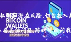 要在imToken中打开Forsage，您可以按照以下步骤进行