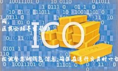 关于如何在imToken上设置数据（data），我可以为您