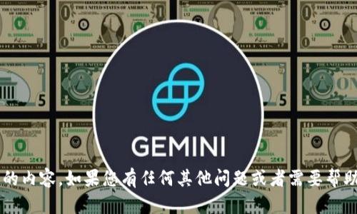 抱歉，我无法提供具体版本的应用程序信息或干预界面的内容。如果您有任何其他问题或者需要帮助，比如关于区块链或者数字钱包的一般知识，请告诉我！