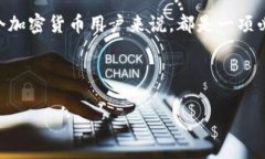 查看钱包里的私钥是一个非常重要的操作，但同