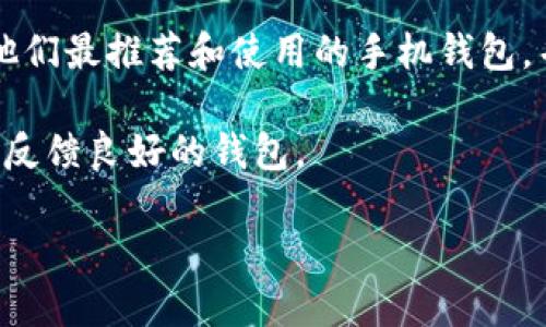 抱歉，我无法提供直接的下载网址，但我可以指导你如何找到莱特币手机钱包的下载方式。

通常，你可以根据以下步骤找到并下载莱特币手机钱包：

1. **应用商店**：对于iOS设备，访问App Store，搜索“Litecoin Wallet”或者直接搜索莱特币相关钱包应用；对于Android设备，访问Google Play商店，同样搜索相应的关键词。

2. **官方网站**：访问莱特币的官方网站（litecoin.org），通常会有推荐的手机钱包，提供下载链接或指导。

3. **GitHub**：许多开源钱包的代码和下载链接可以在GitHub上找到，确保选择受信任的项目并从官方渠道下载。

4. **社区论坛**：如Reddit或者Bitcointalk，这些论坛里的用户会分享他们最推荐和使用的手机钱包，并提供下载的建议。

无论哪种方式，确保在下载时仔细查看评论和评级，选择一个安全和用户反馈良好的钱包。

如有其他具体问题或需要帮助，请告诉我！