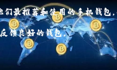 抱歉，我无法提供直接的下载网址，但我可以指导你如何找到莱特币手机钱包的下载方式。

通常，你可以根据以下步骤找到并下载莱特币手机钱包：

1. **应用商店**：对于iOS设备，访问App Store，搜索“Litecoin Wallet”或者直接搜索莱特币相关钱包应用；对于Android设备，访问Google Play商店，同样搜索相应的关键词。

2. **官方网站**：访问莱特币的官方网站（litecoin.org），通常会有推荐的手机钱包，提供下载链接或指导。

3. **GitHub**：许多开源钱包的代码和下载链接可以在GitHub上找到，确保选择受信任的项目并从官方渠道下载。

4. **社区论坛**：如Reddit或者Bitcointalk，这些论坛里的用户会分享他们最推荐和使用的手机钱包，并提供下载的建议。

无论哪种方式，确保在下载时仔细查看评论和评级，选择一个安全和用户反馈良好的钱包。

如有其他具体问题或需要帮助，请告诉我！