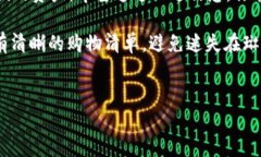 在2023年，XMR（门罗币）与ImToken钱包的兼容性问题