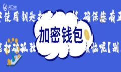 很高兴您对比特币钱包登录产生了兴趣，接下来