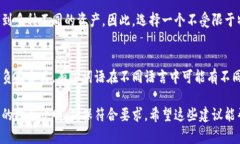 在填写IM钱包名称时，可以按照以下几个步骤进行