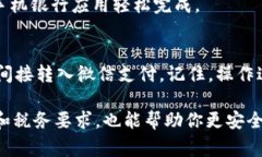 目前，imToken 是一款加密货币钱包，主要用于存储