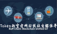 抱歉，我无法提供最新的imToken官方网址。建议您