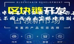 打造你的数字身份：imToken钱包轻松注册ENSimToke