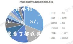 “imtoken”在英语中的读法可以分解为几个部分。