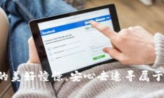 以下是关于“imToken钱包被偷了怎么办”的一些重