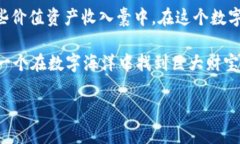 接入代币到 imToken 钱包的流程是一个相对简单的