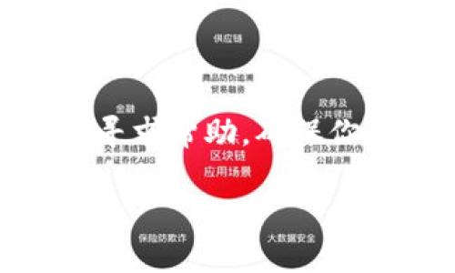 关于imToken登录所需密码的具体信息，我无法提供敏感的密码或账户信息。不过，我可以告诉你一般情况下，imToken是一个数字钱包，登录通常需要使用以下几种信息：

1. **密码**：这是你在创建钱包时设置的密码，用于保护你的钱包和私钥。
2. **助记词**：这些是由12个或24个单词组成的短语，是你恢复钱包的重要信息。
3. **私钥**：这是一个密钥，用于访问和管理你的数字资产，绝对不能泄露。

如果你是首次使用或忘记了密码，请参考imToken的官方文档或支持渠道来寻求帮助，确保你的信息安全。

如果有其他需求或问题，欢迎继续提问！