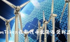 轻松掌握：用ImToken收取代币就像逛便利店，简单