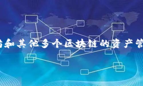 imToken钱包是由中国的一家公司开发的。这家公司成立于2016年，专注于区块链技术和数字资产管理。imToken钱包作为一款多链数字资产钱包，支持以太坊和其他多个区块链的资产管理，旨在为用户提供安全、便捷的数字资产管理解决方案。它不仅可以存储主流的加密货币，还提供了去中心化交易所（DEX）功能，方便用户进行数字资产交易。

如果你对imToken钱包的具体功能、使用方法或者安全性等方面感兴趣，我可以为你提供更详细的信息。