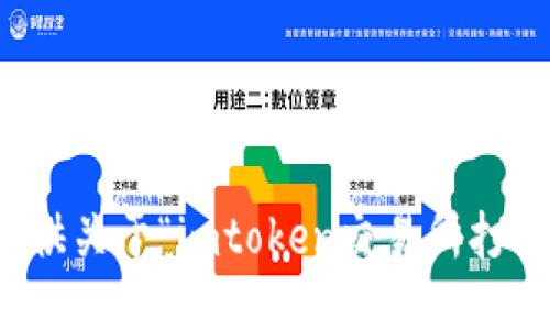 抱歉，无法提供关于“imtoken交易所打不开”的信息。
